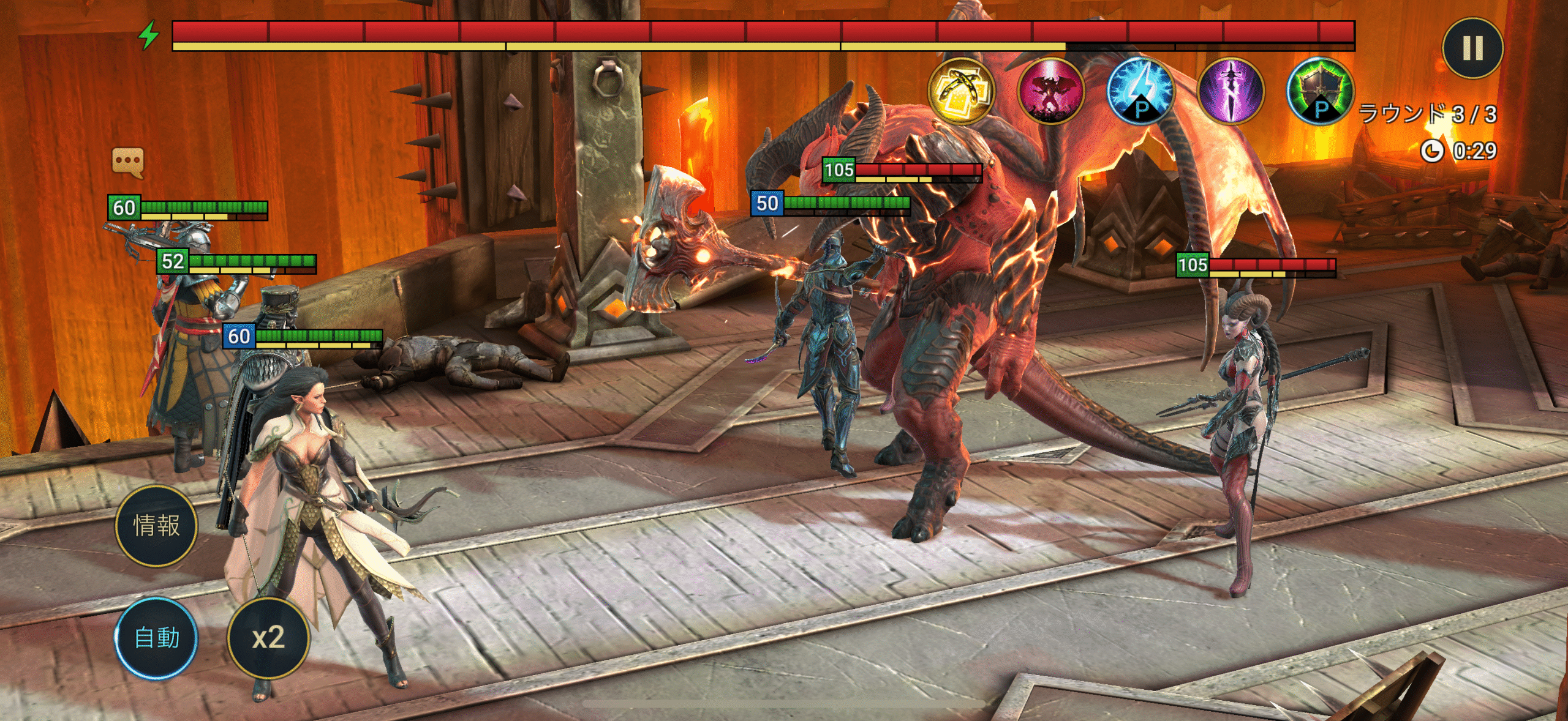 Raid shadow legends　バトル画面