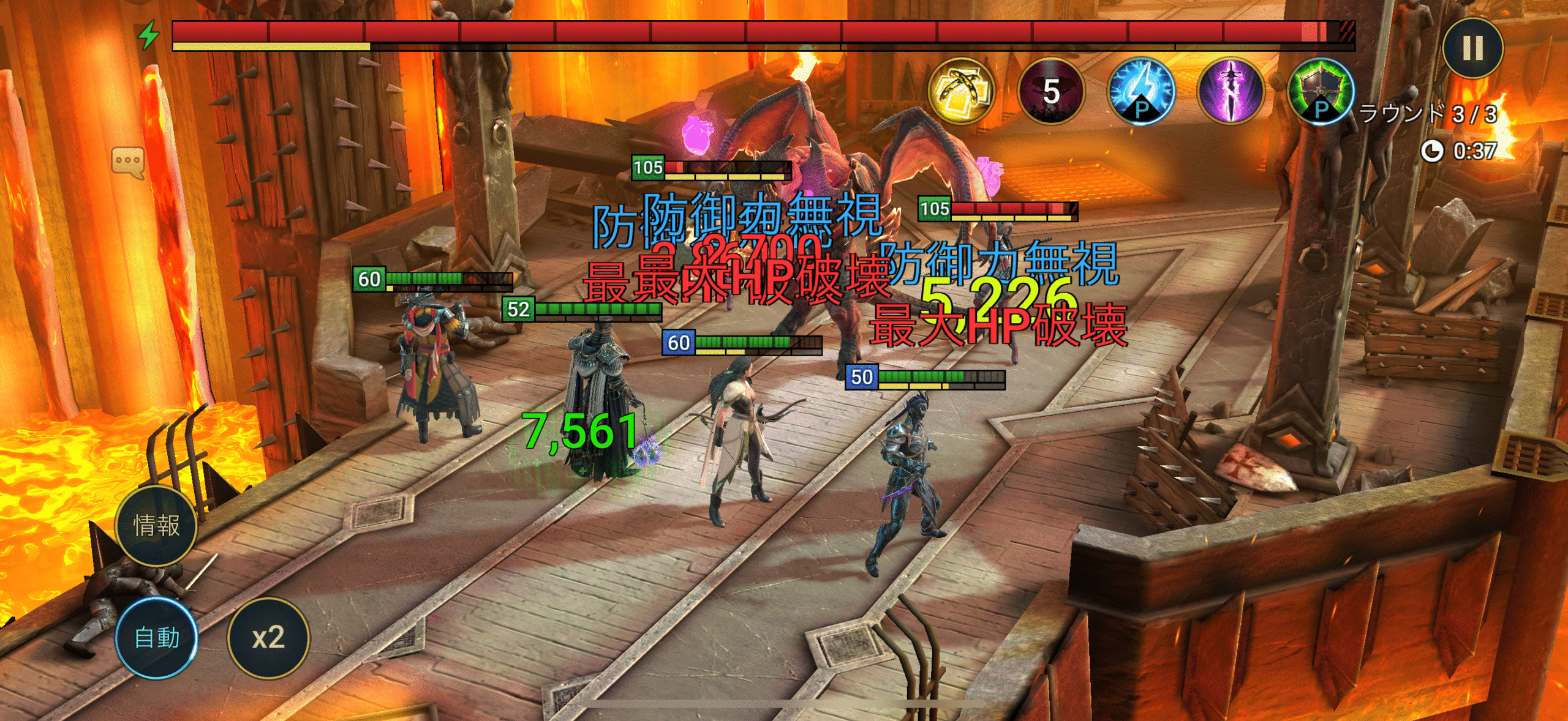 Raid Shadow Legends 自動バトル画面