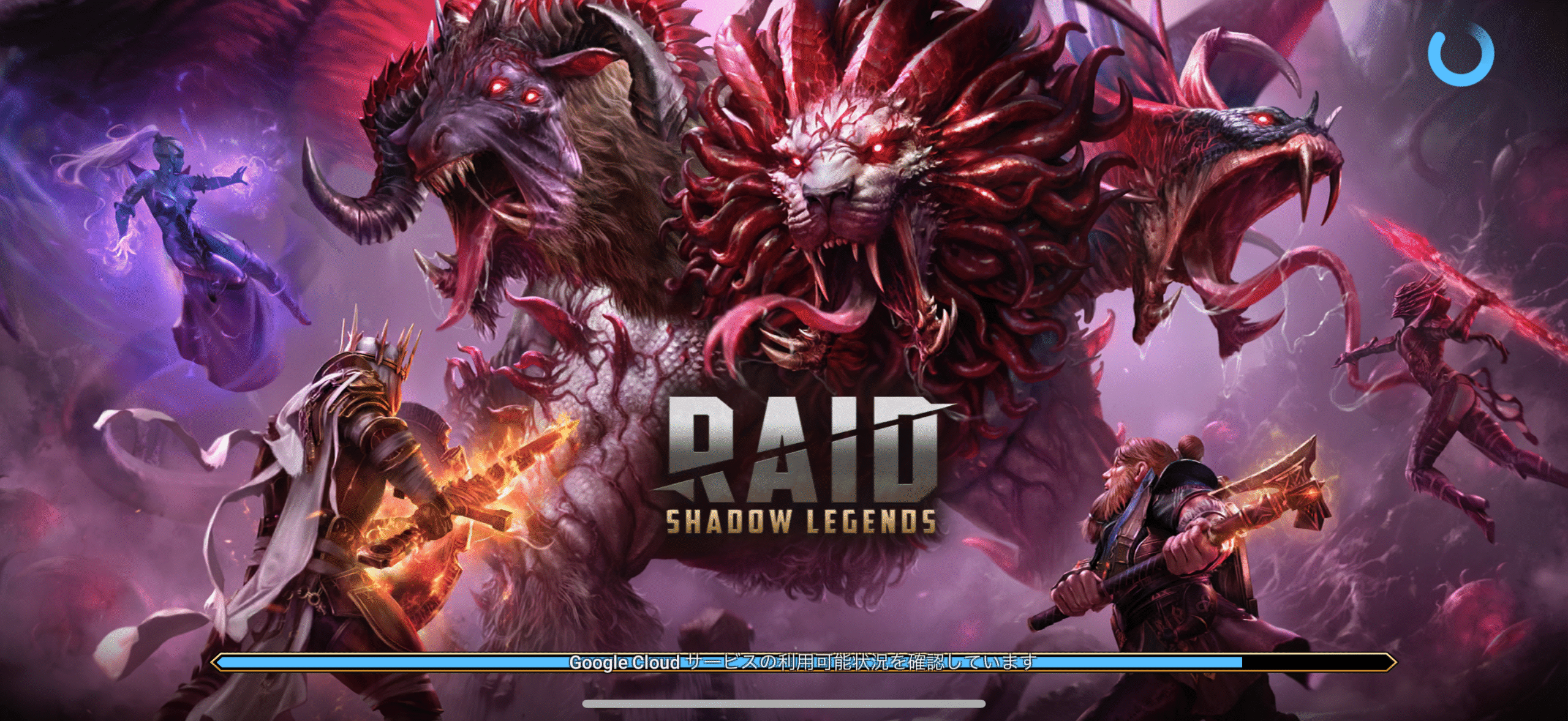 Raid shadow legendsポイ活