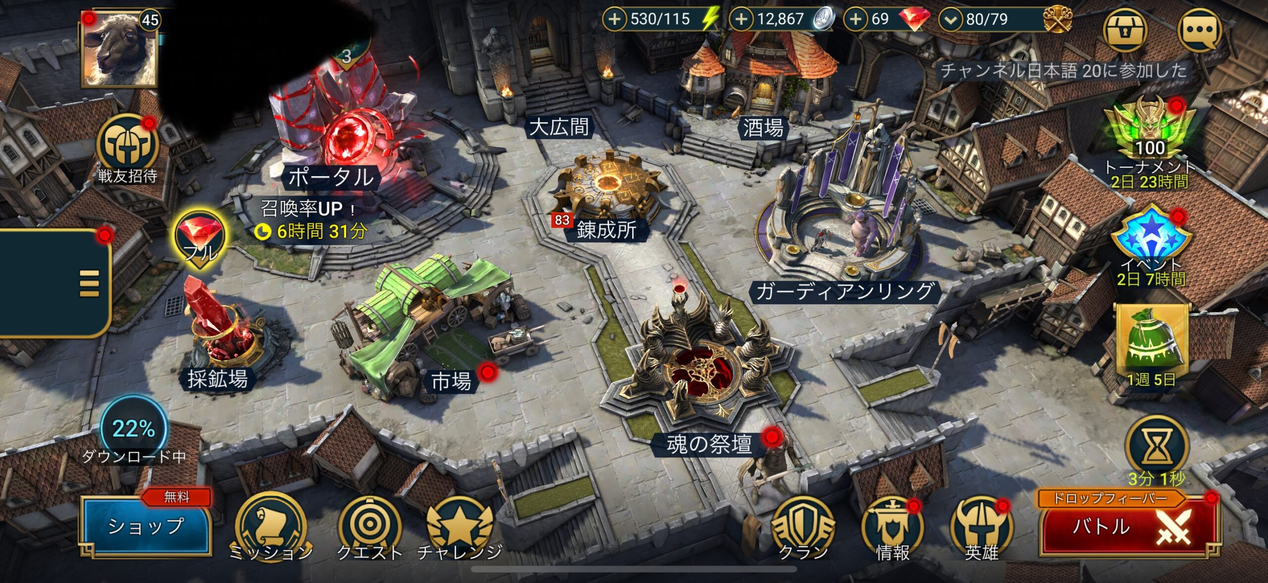 Freecashのホーム画面
